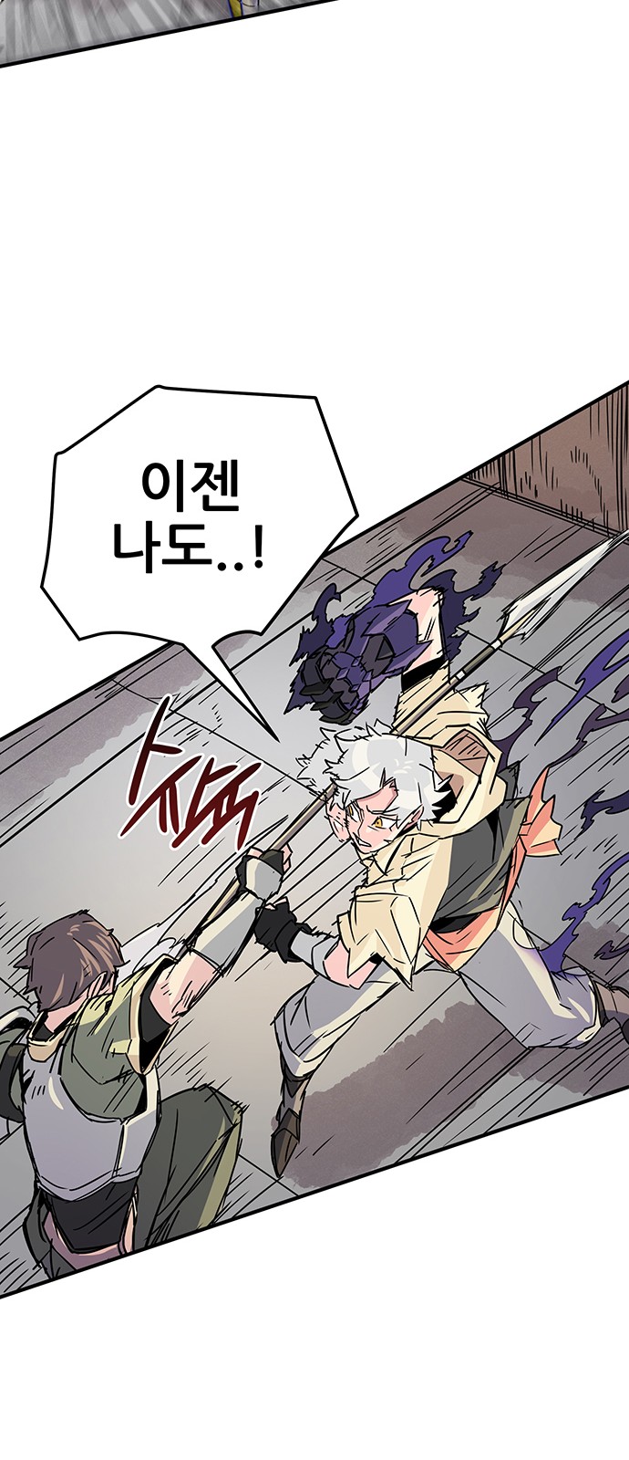 73 페이지