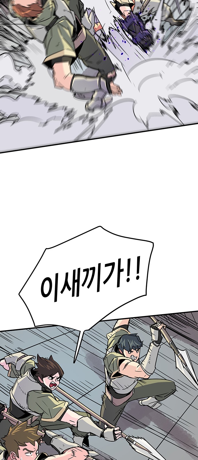 80 페이지