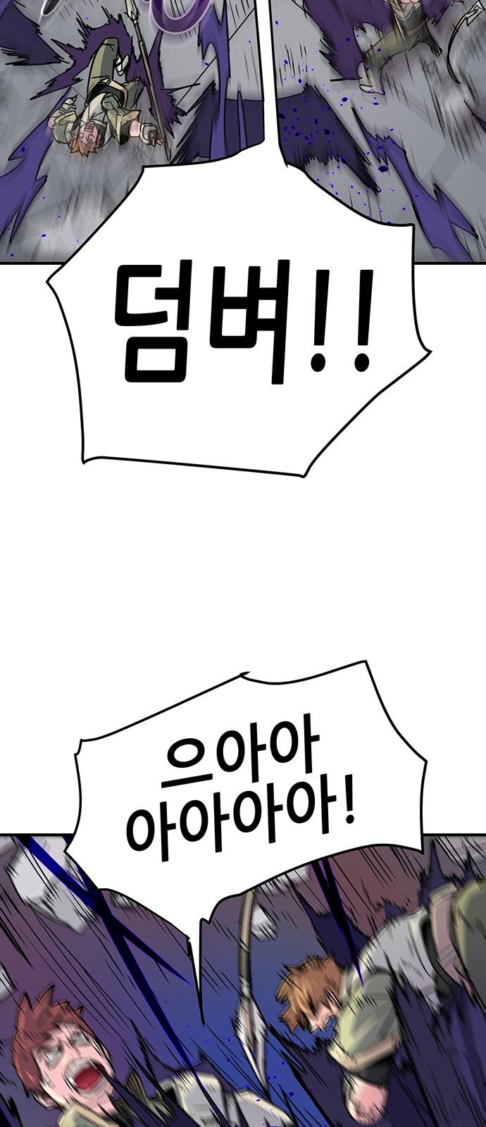 87 페이지