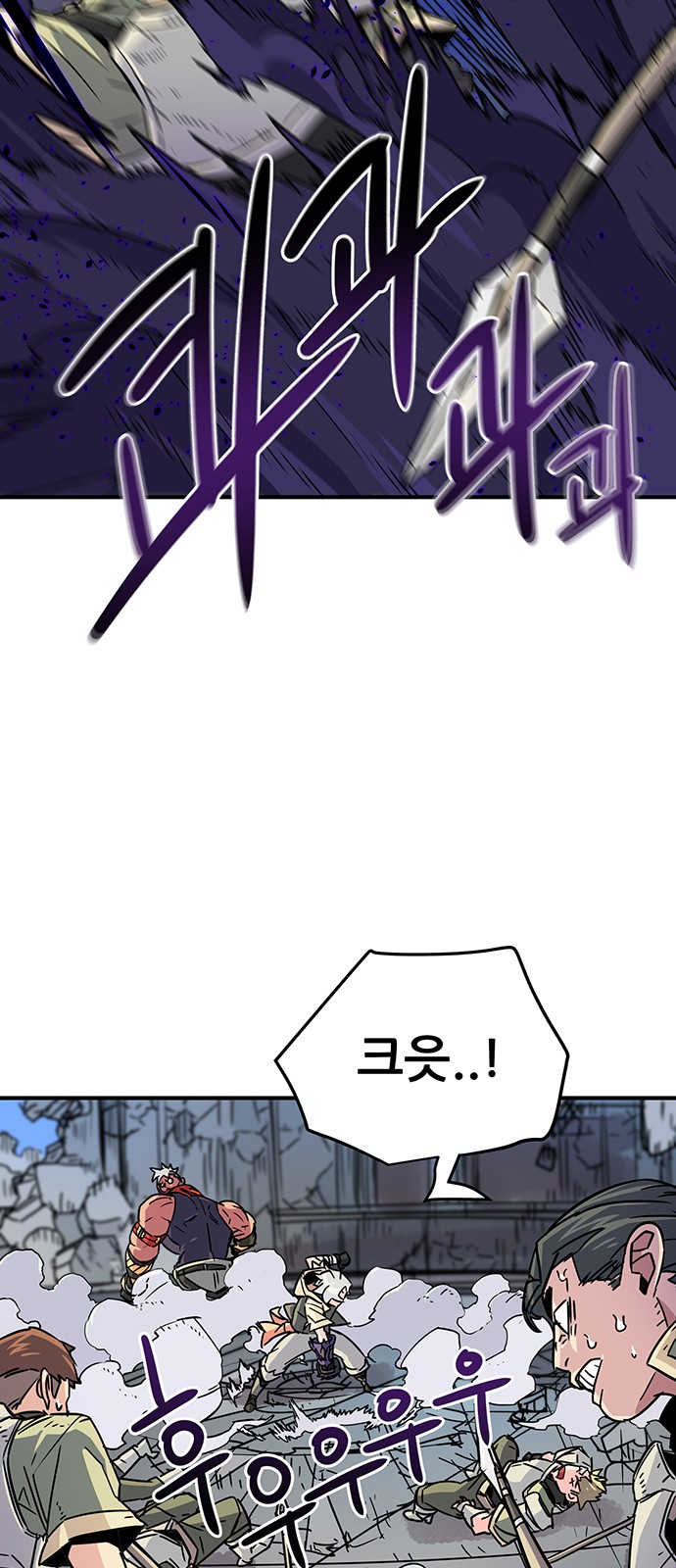 88 페이지