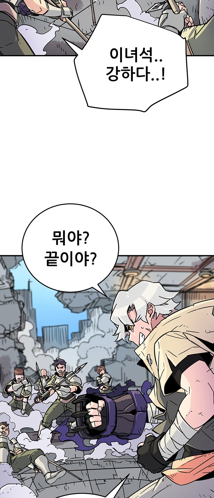 89 페이지