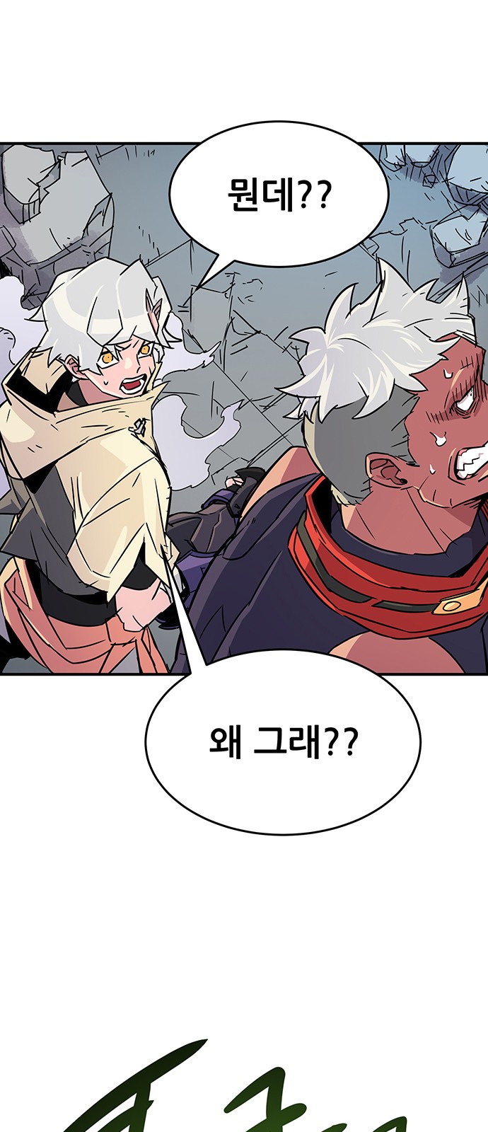 93 페이지