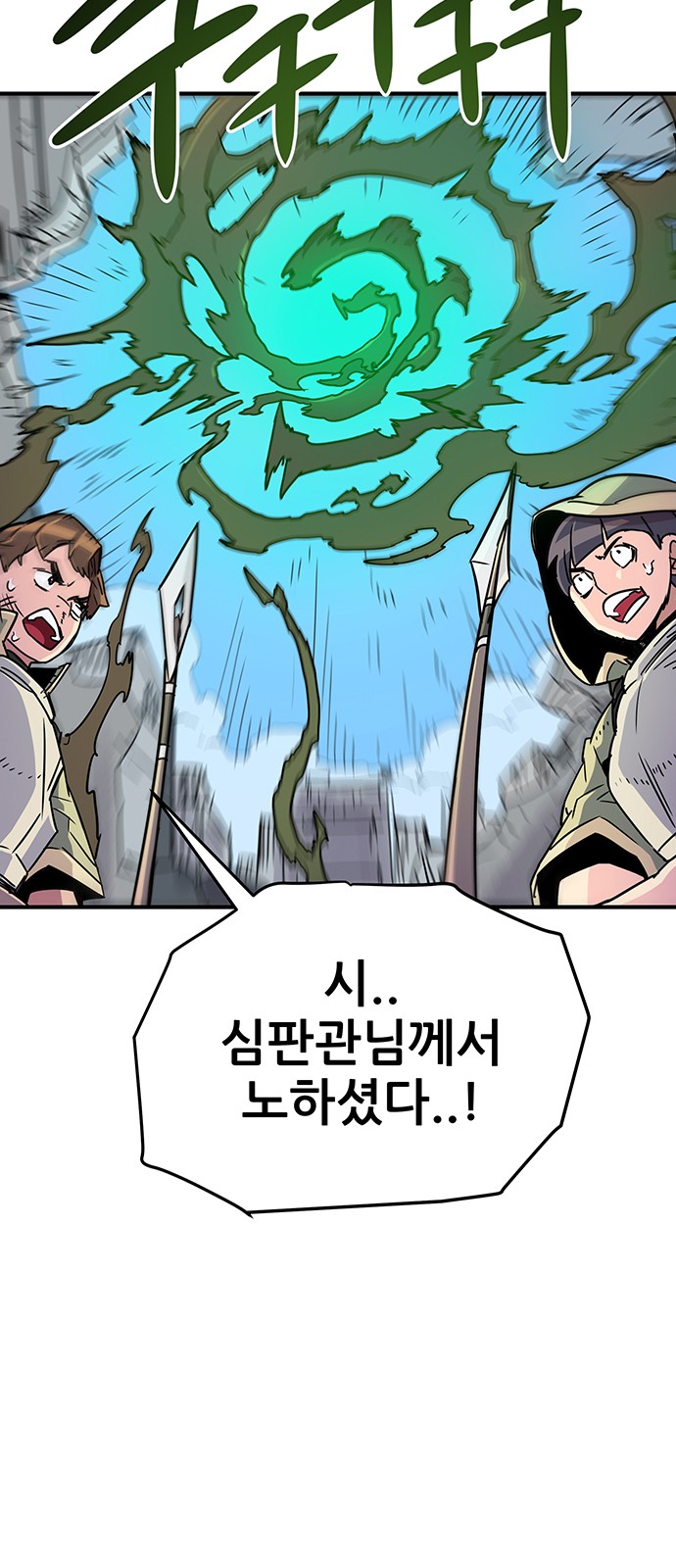94 페이지