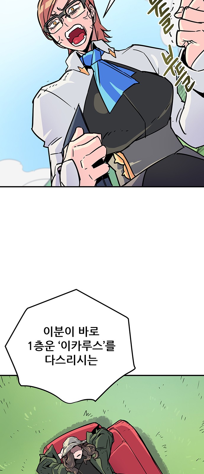 18 페이지