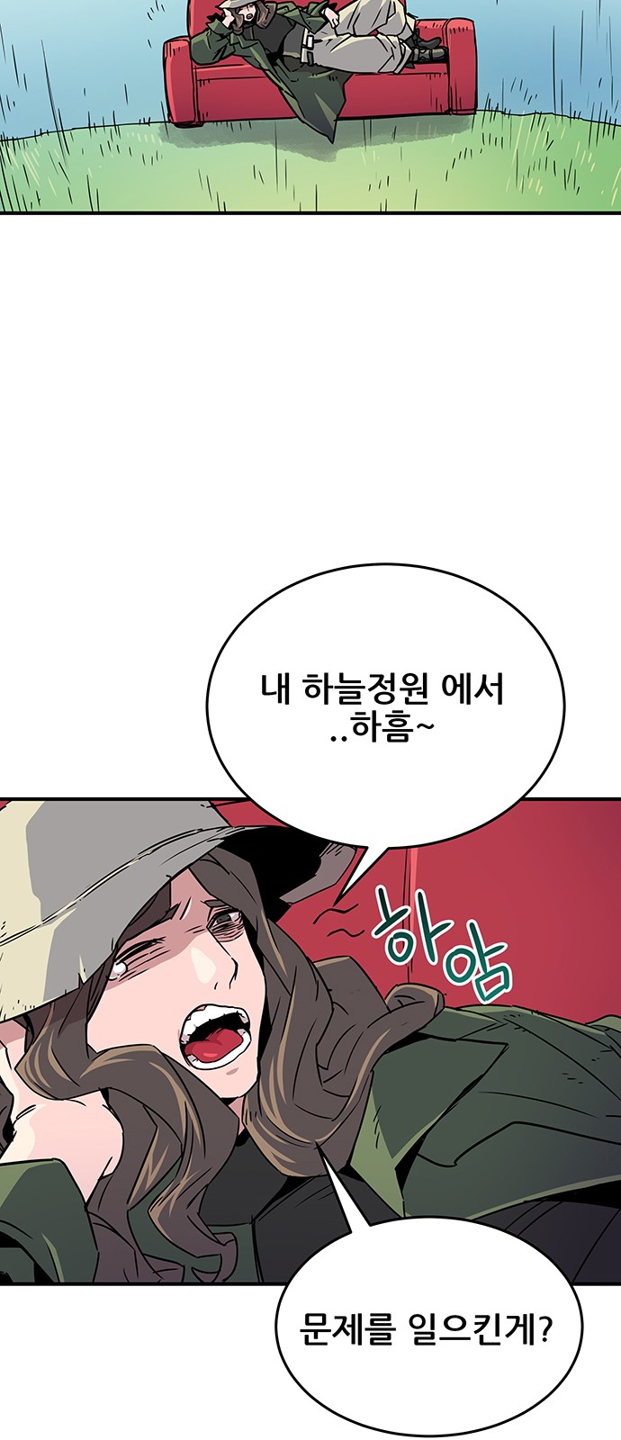 26 페이지