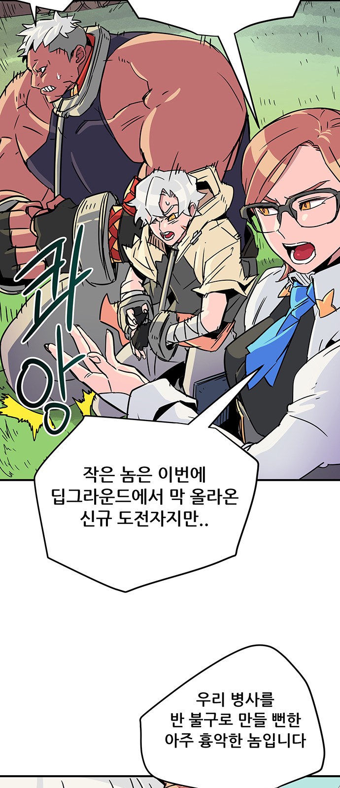 28 페이지