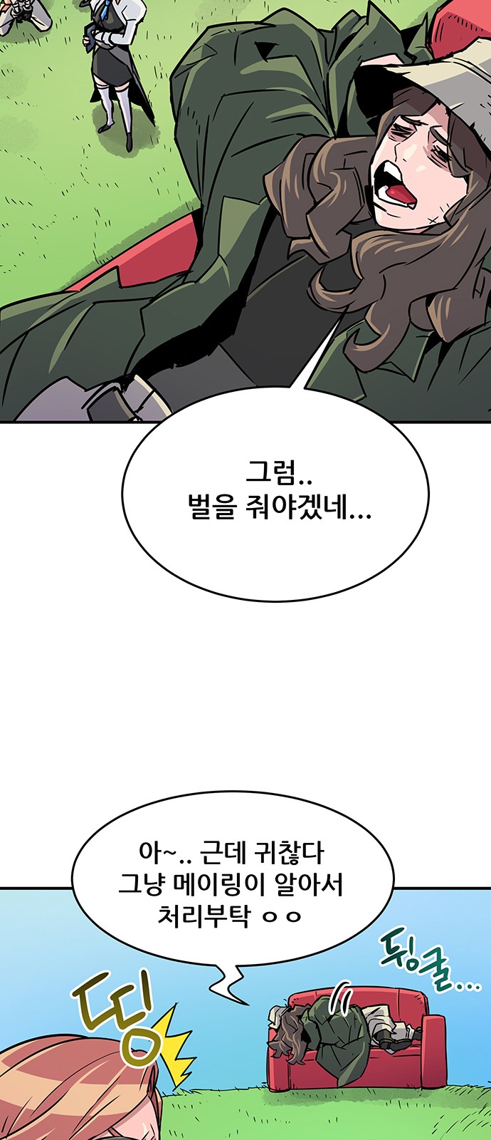 30 페이지