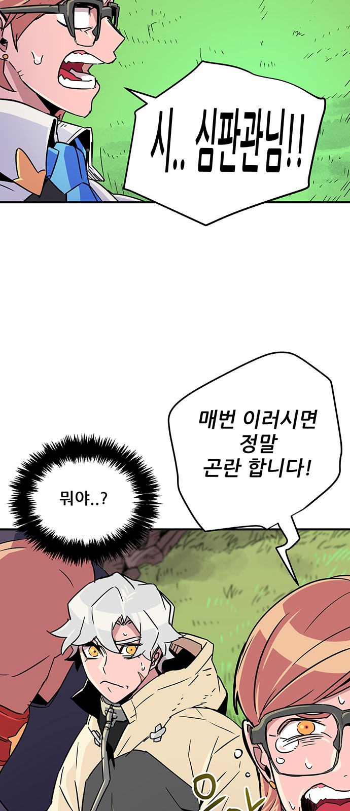 31 페이지