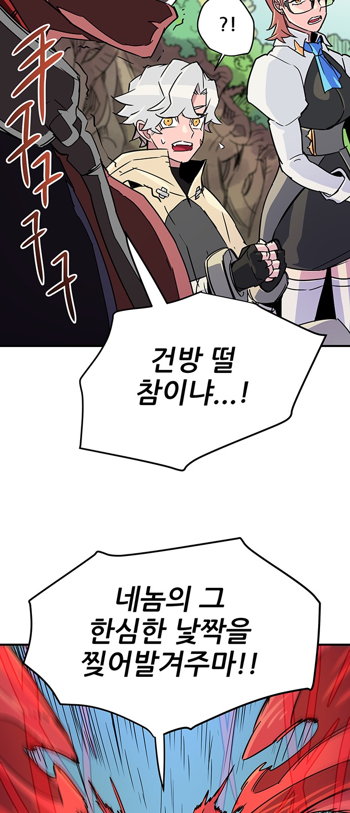 36 페이지