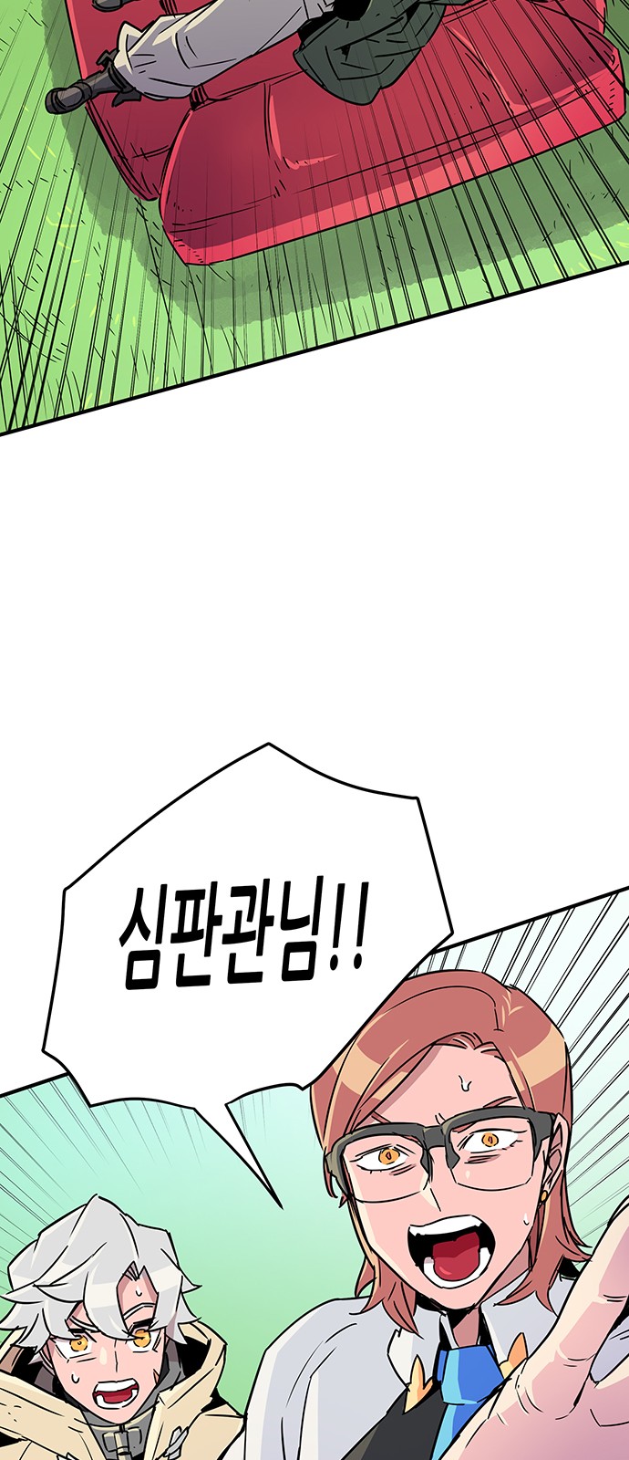 39 페이지
