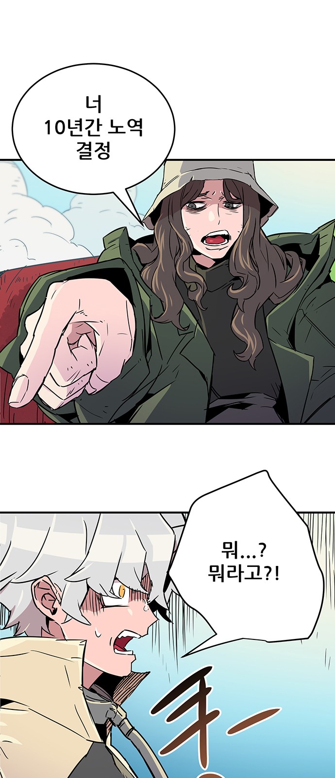 49 페이지
