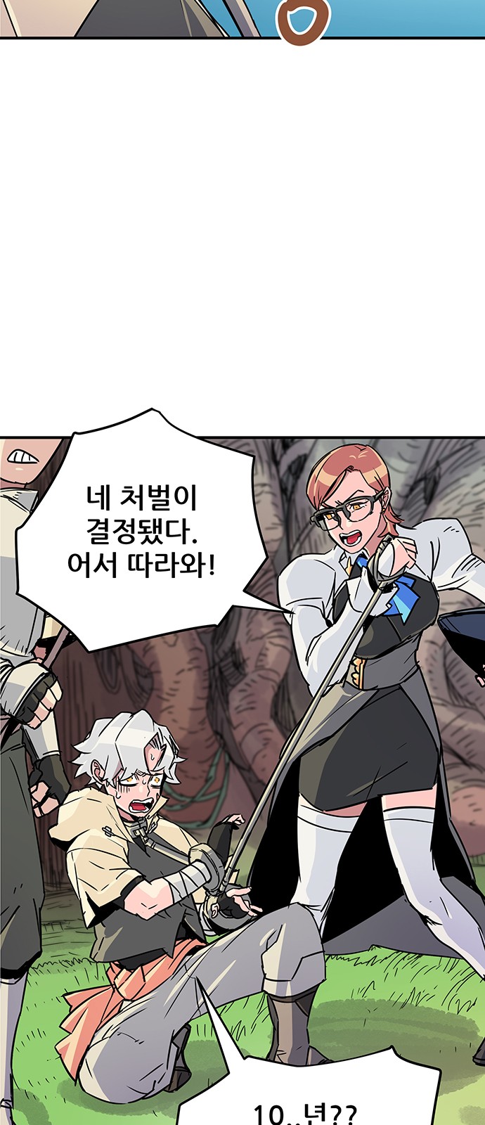 50 페이지