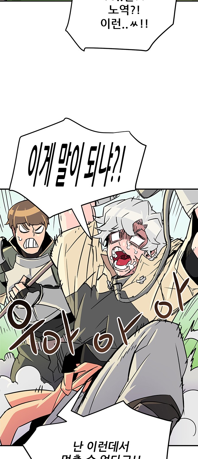 51 페이지