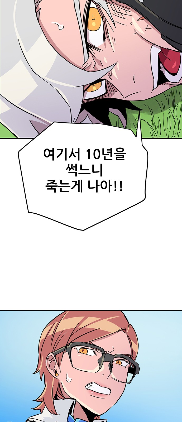 55 페이지