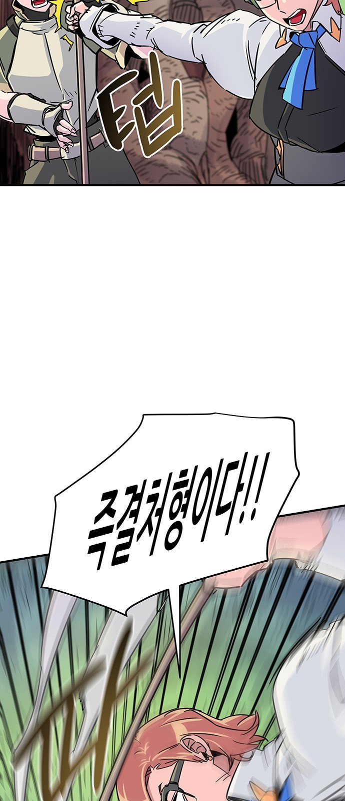 61 페이지