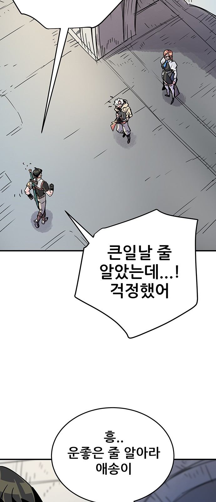67 페이지