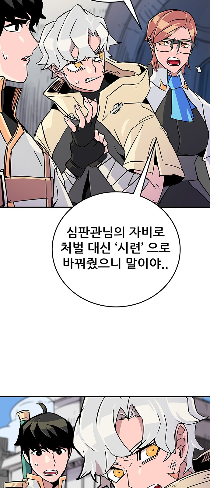 68 페이지