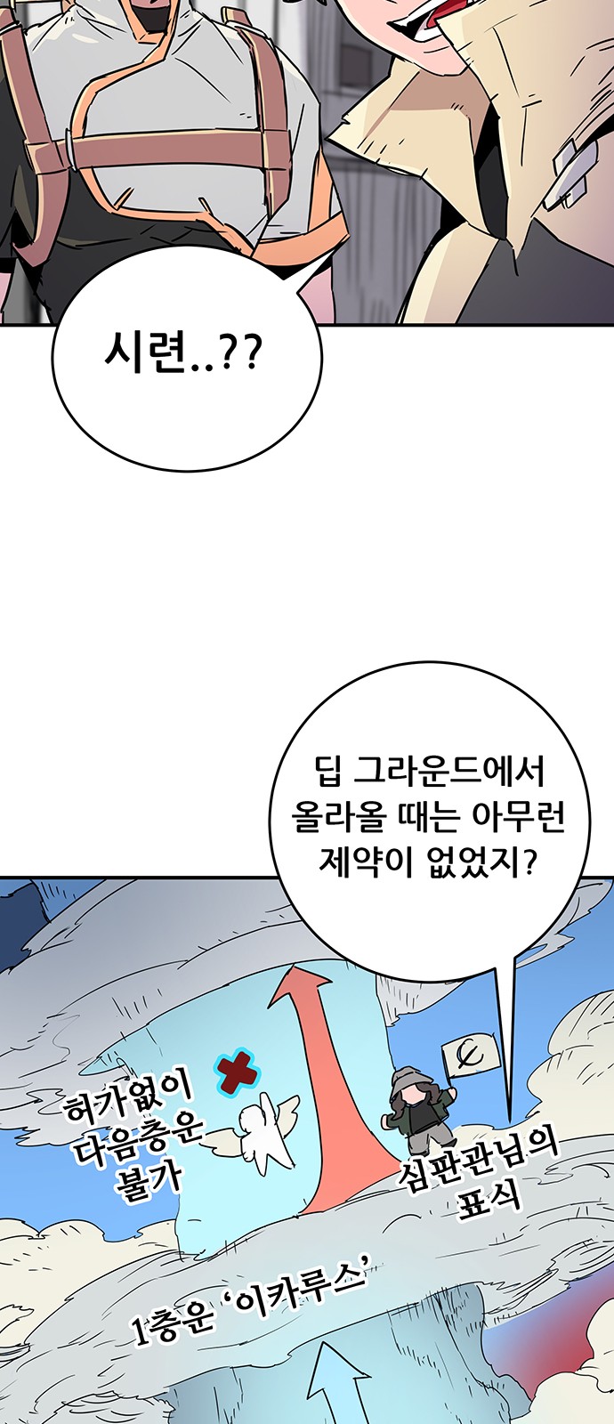 69 페이지