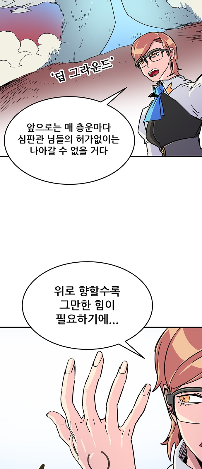 70 페이지