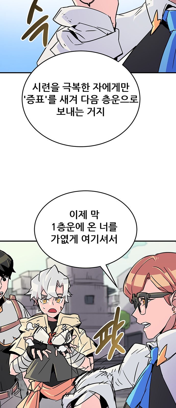 71 페이지