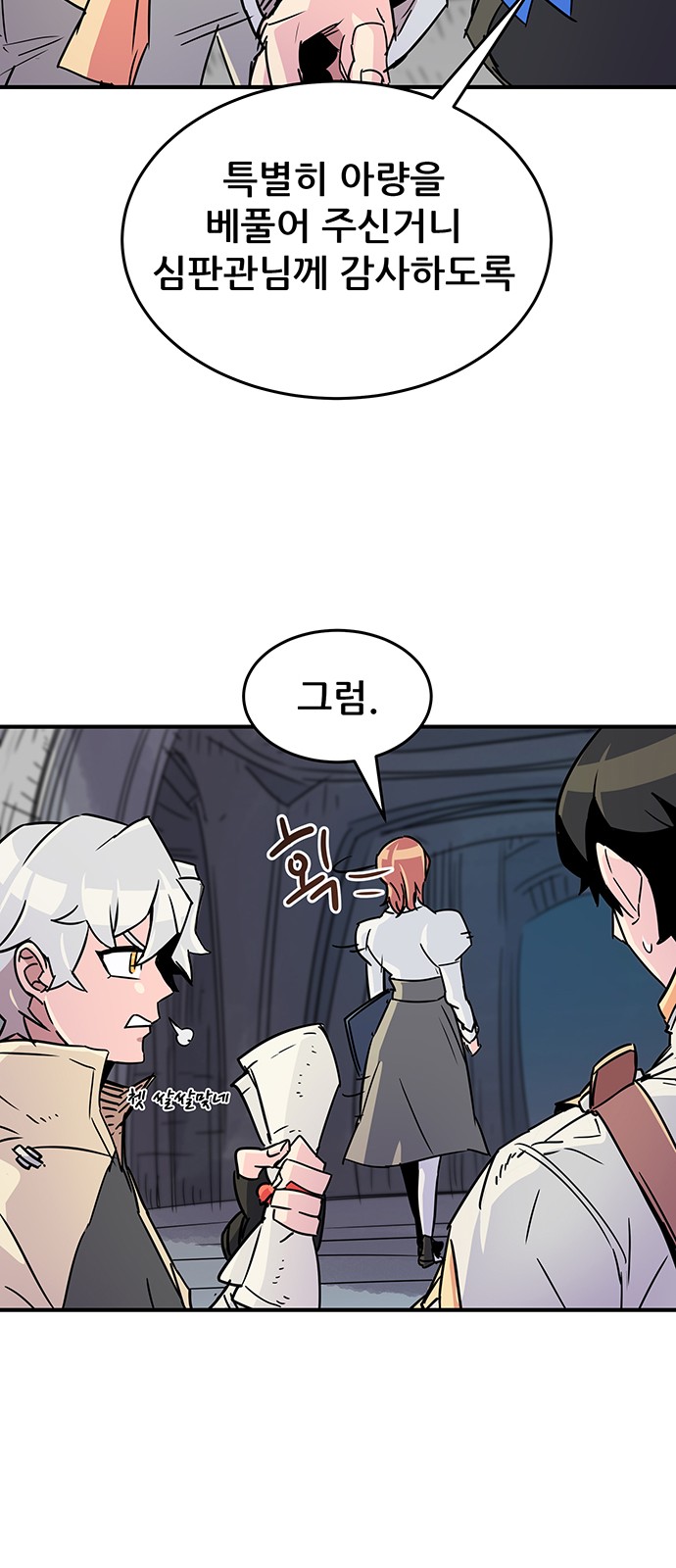 72 페이지