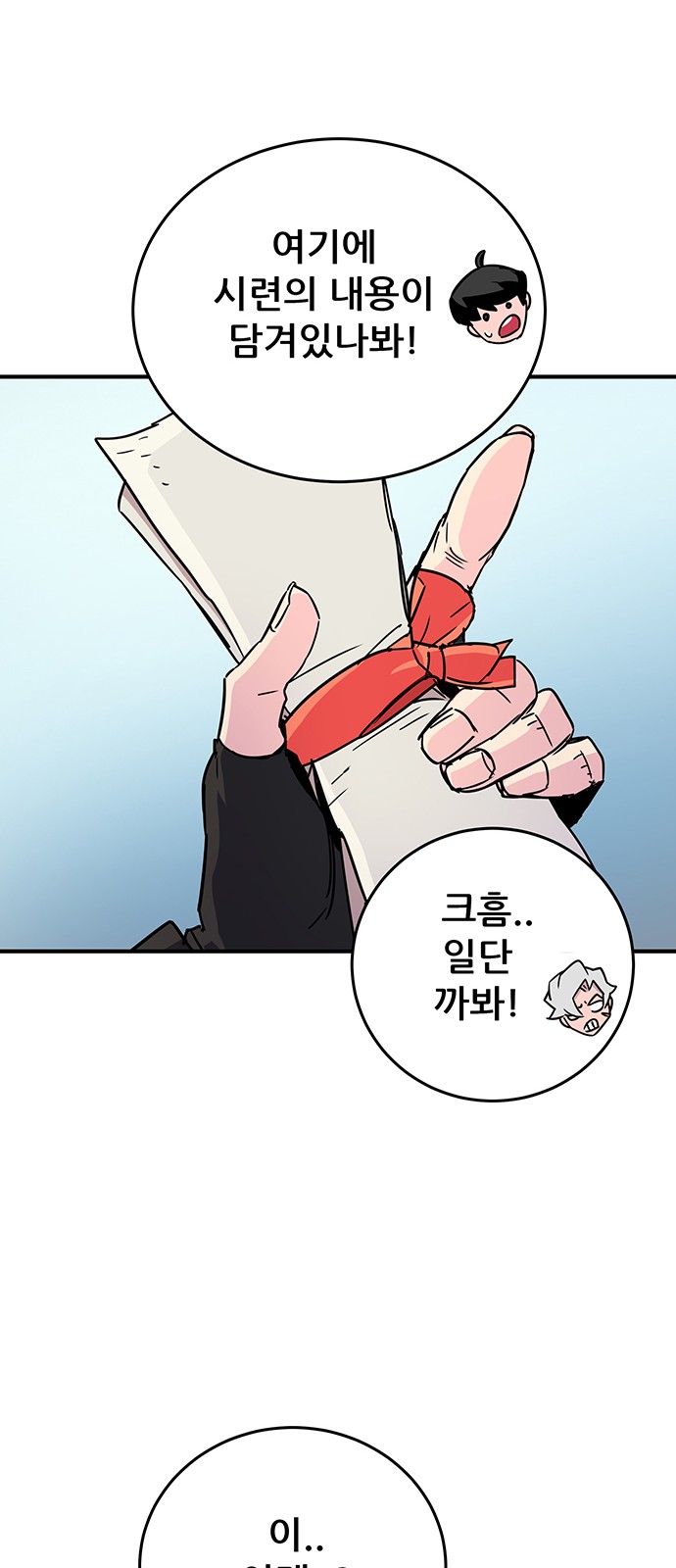 73 페이지