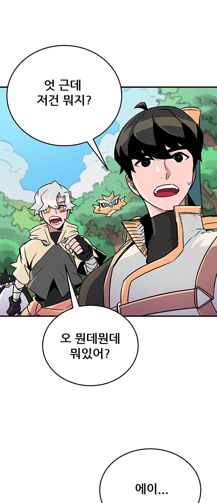 11 페이지