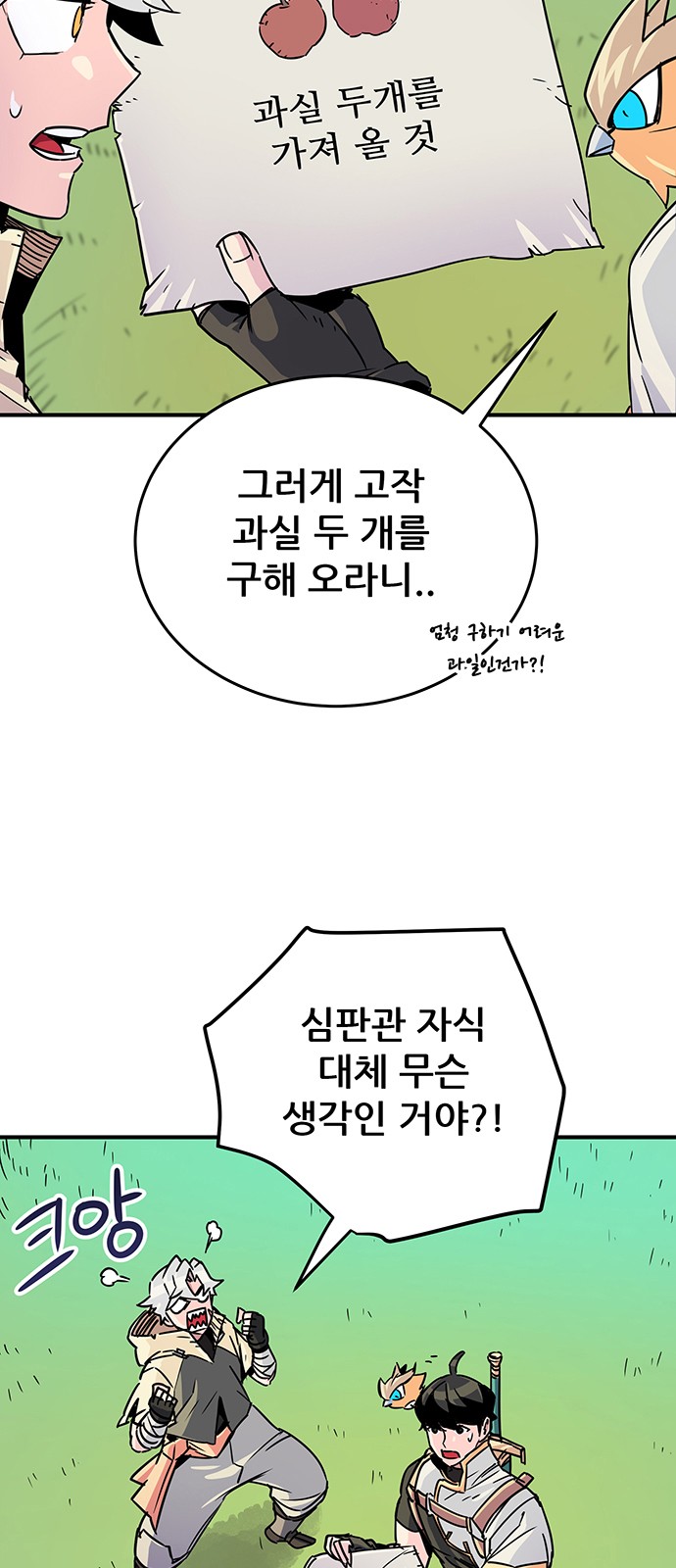 4 페이지