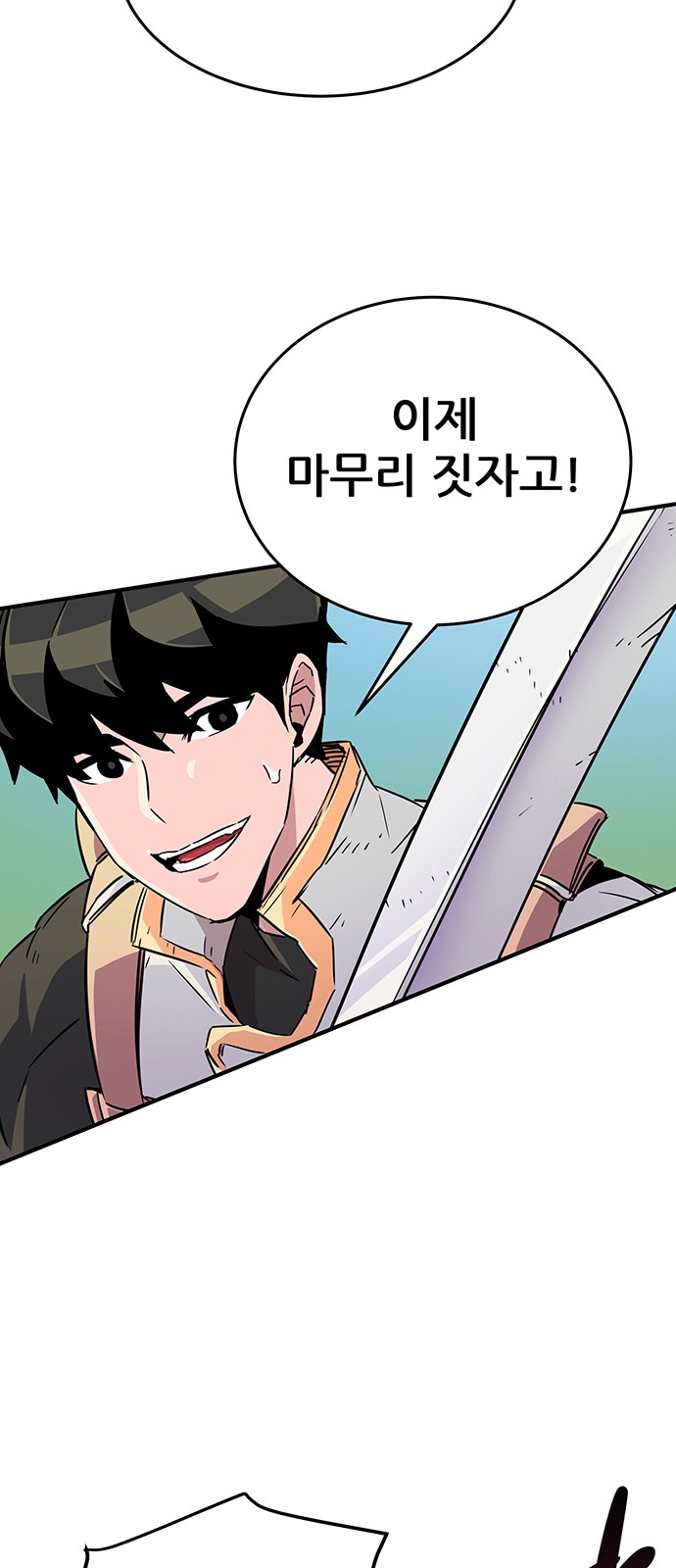 40 페이지