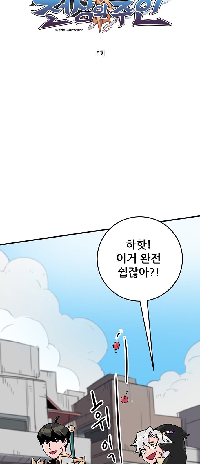 48 페이지