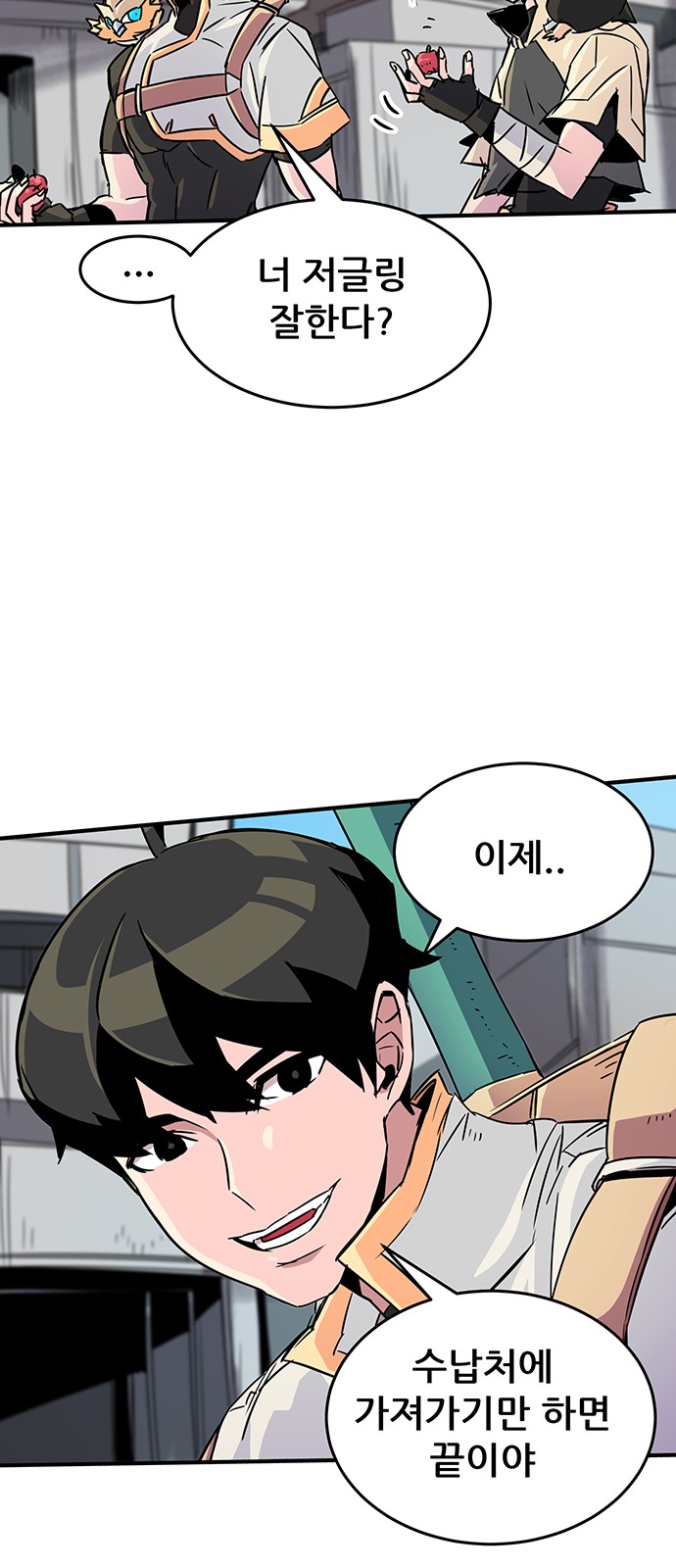 49 페이지