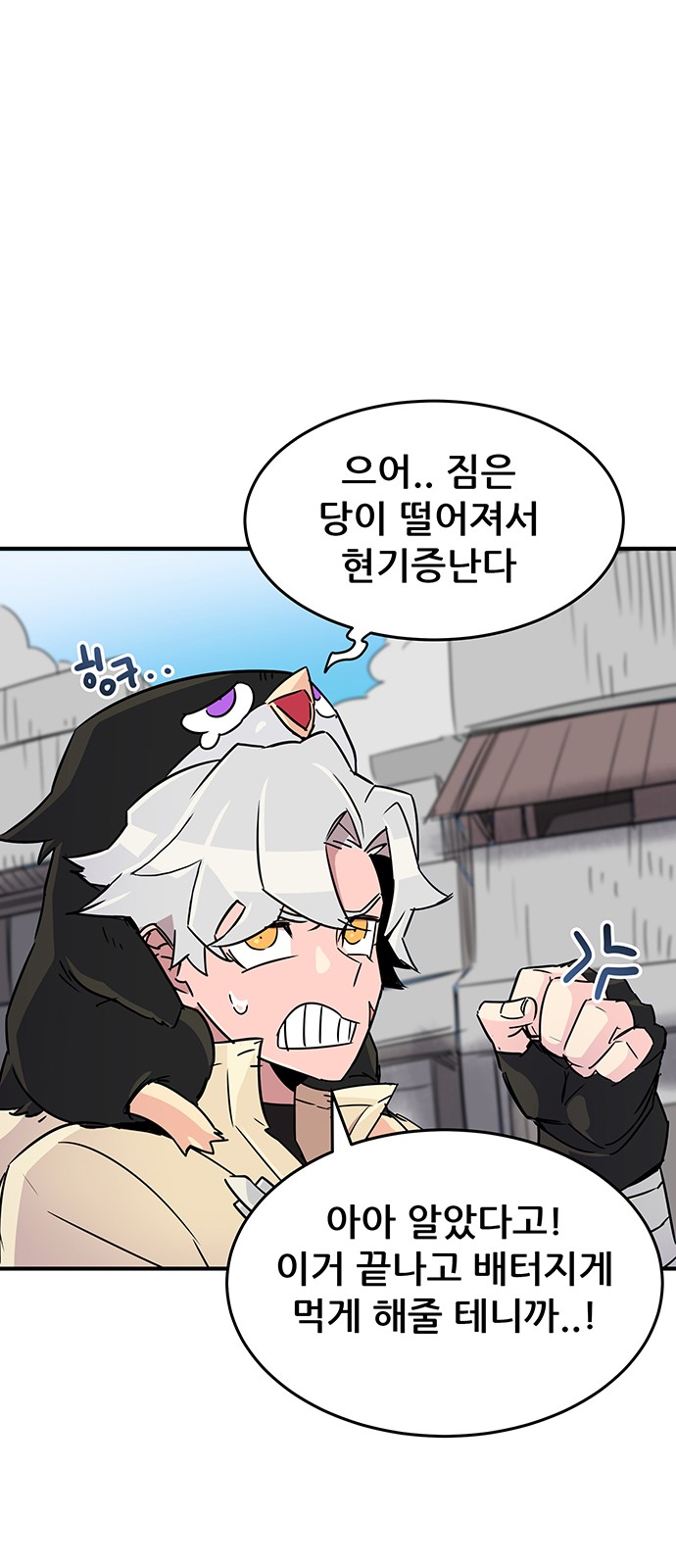 50 페이지