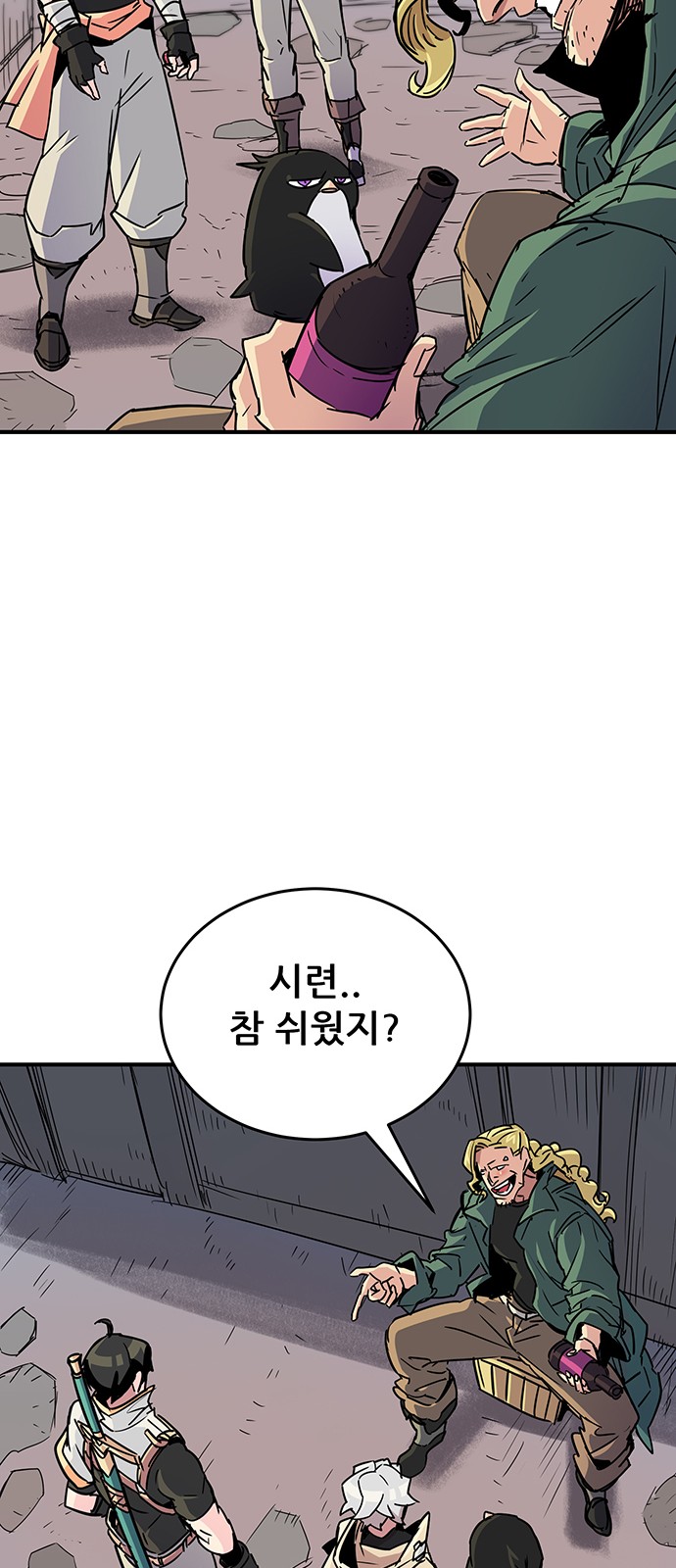 57 페이지