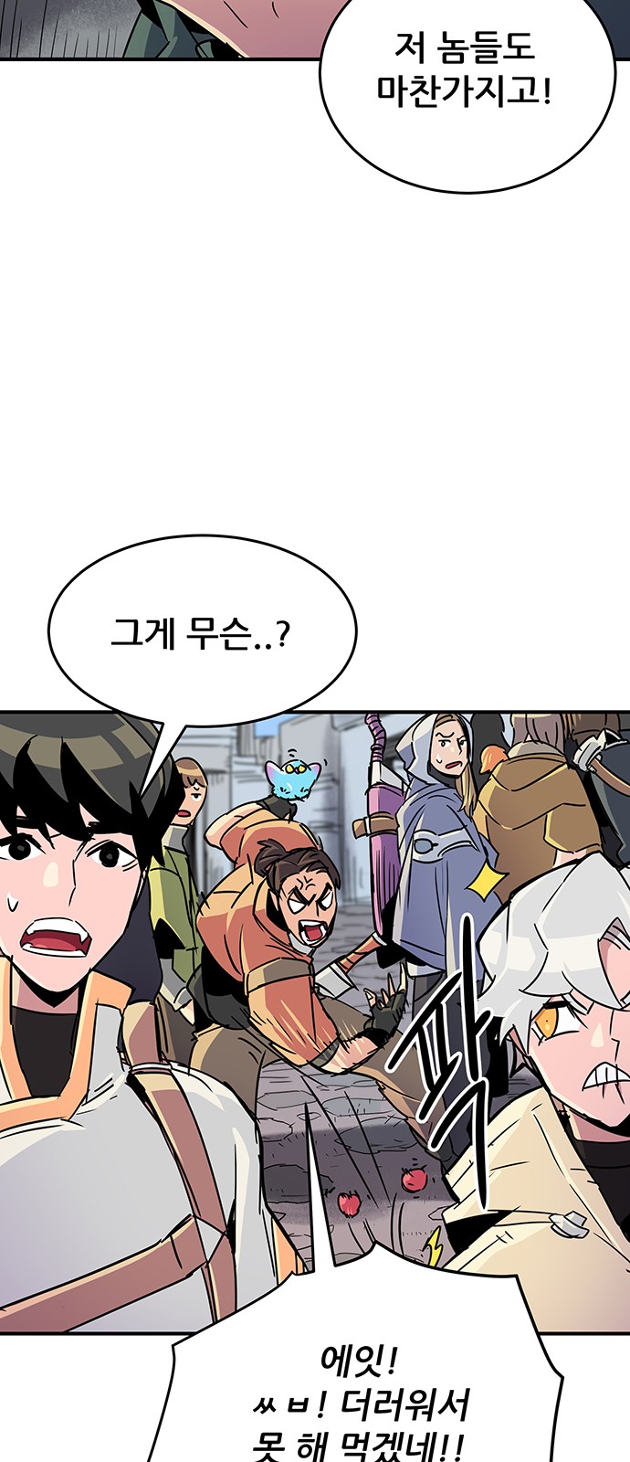 59 페이지