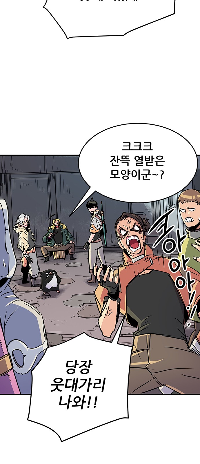 60 페이지