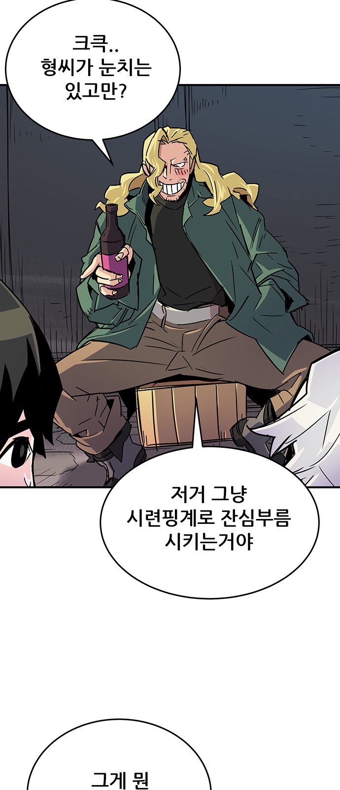 62 페이지