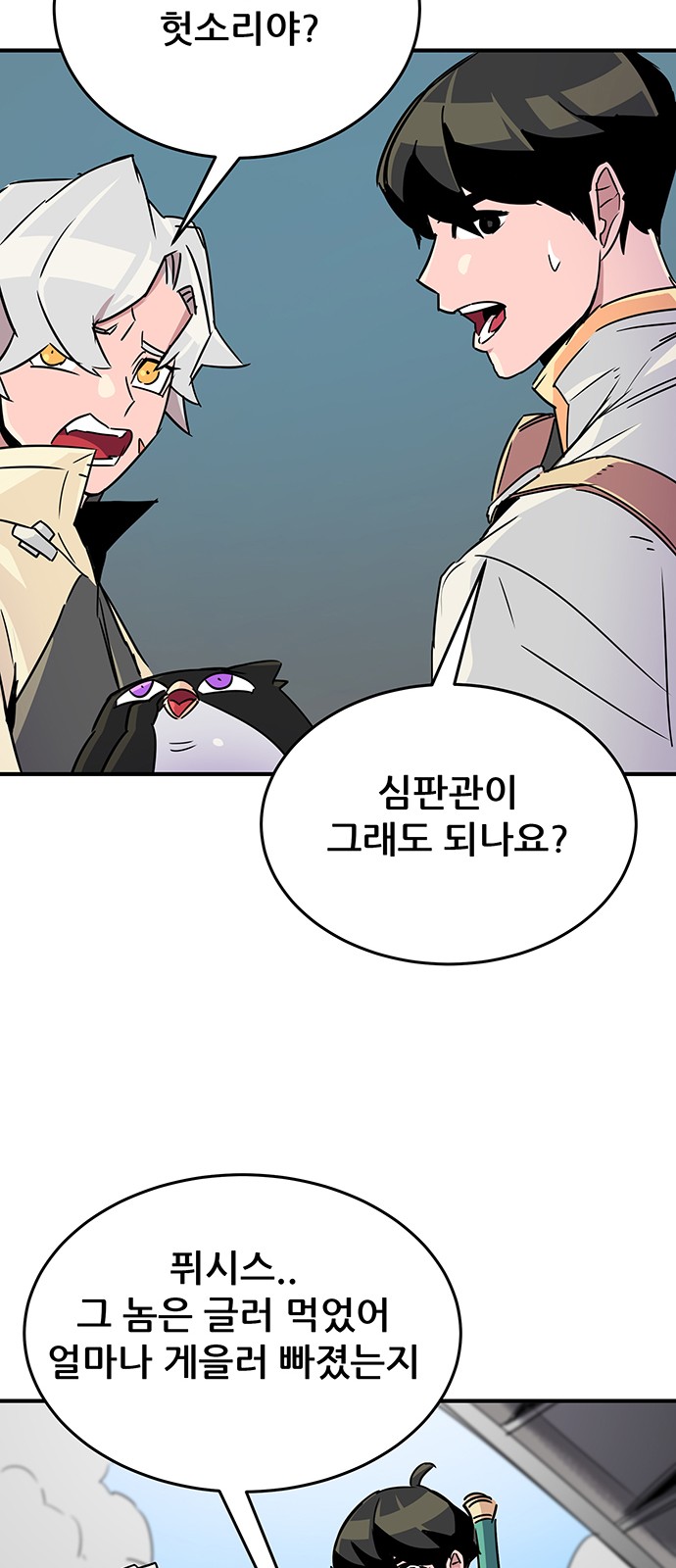 63 페이지