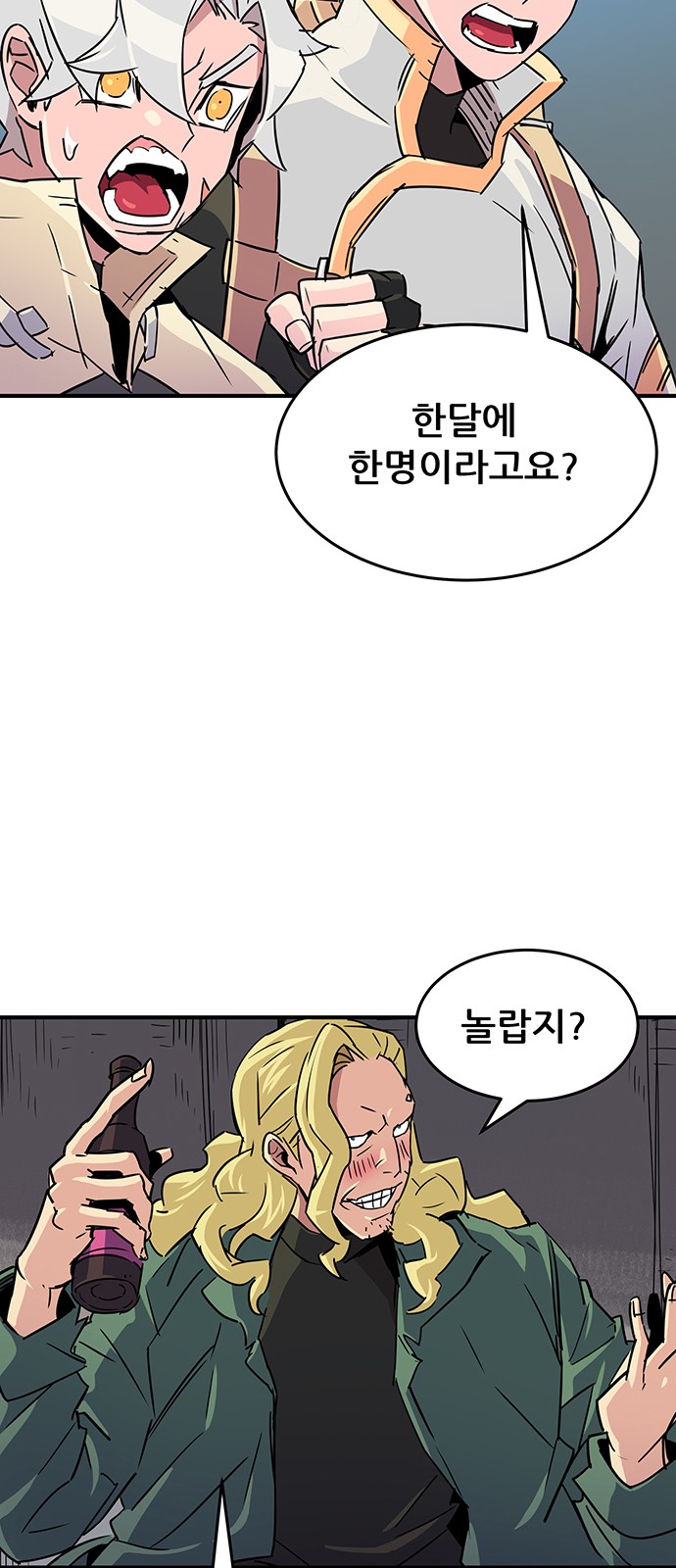 66 페이지