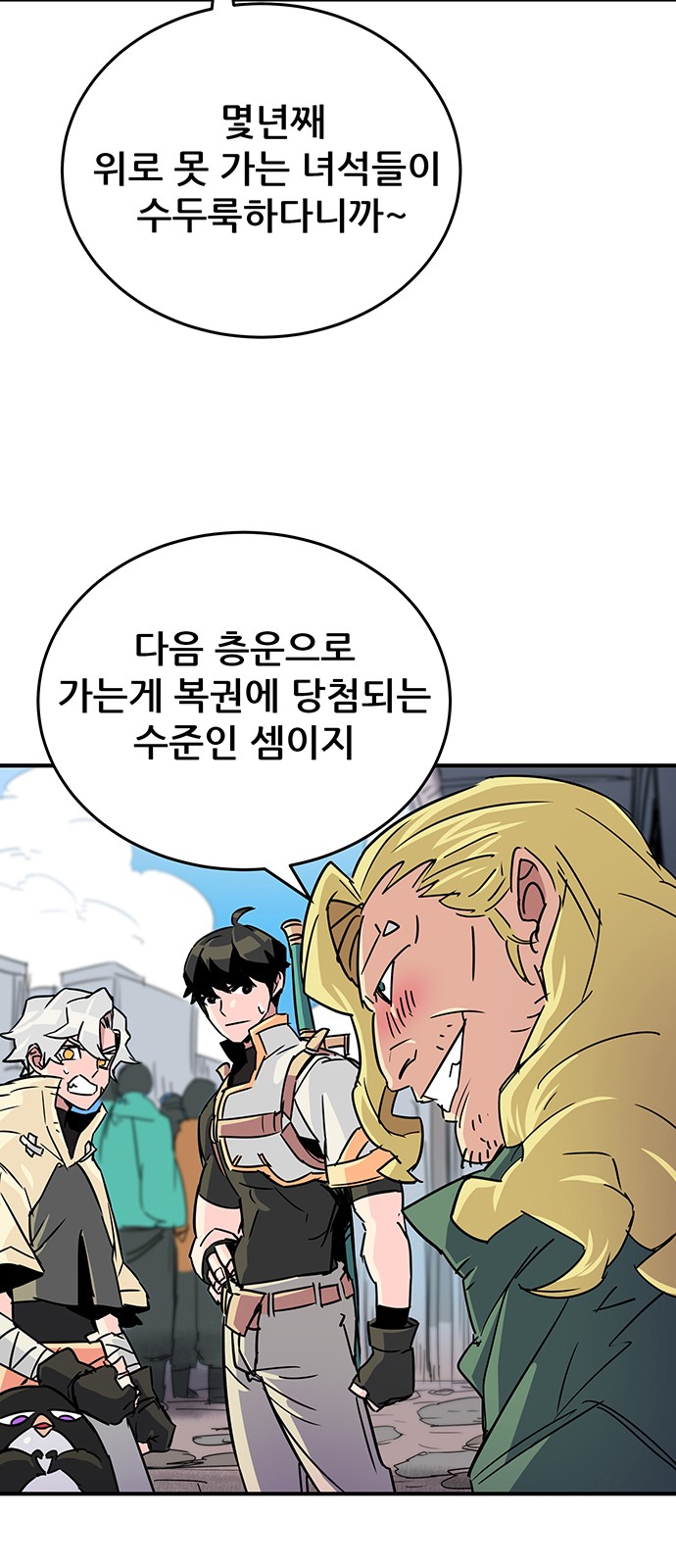 67 페이지