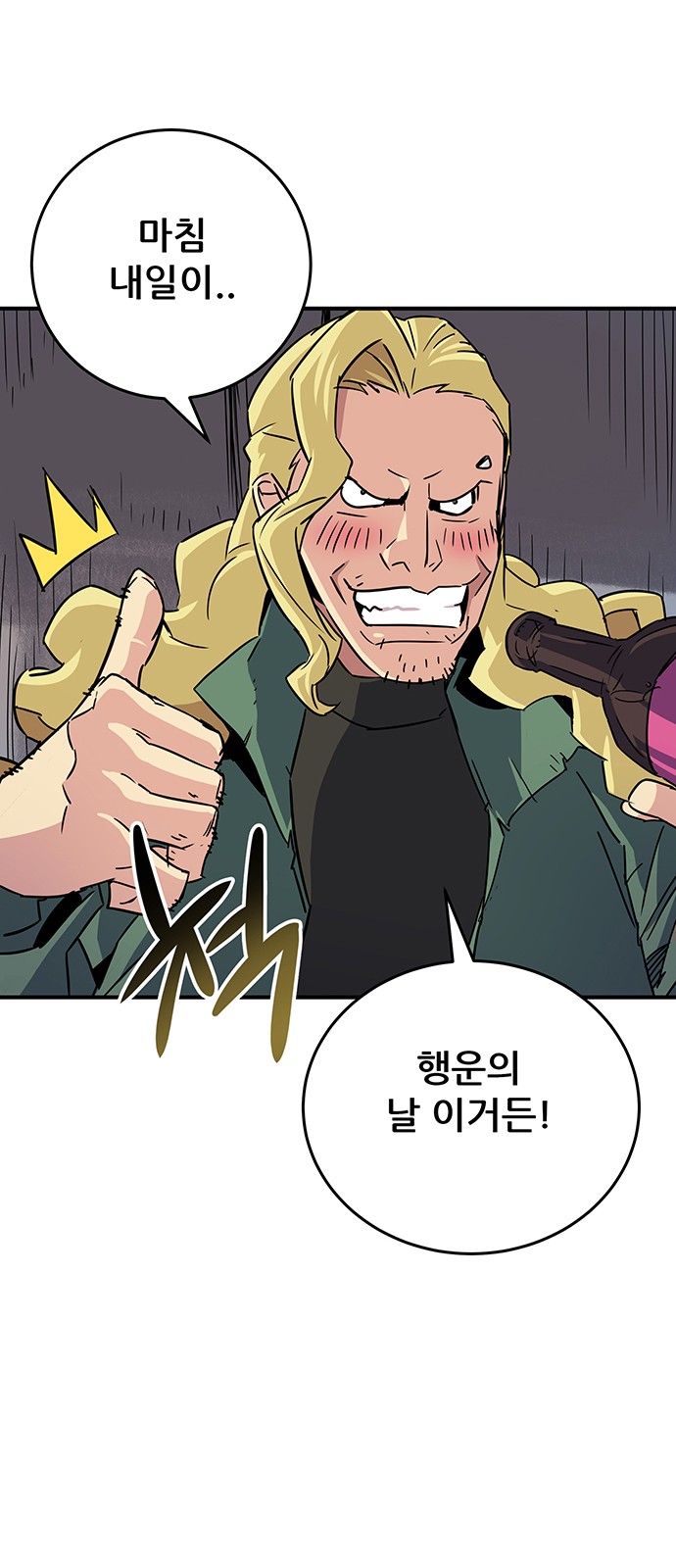 72 페이지