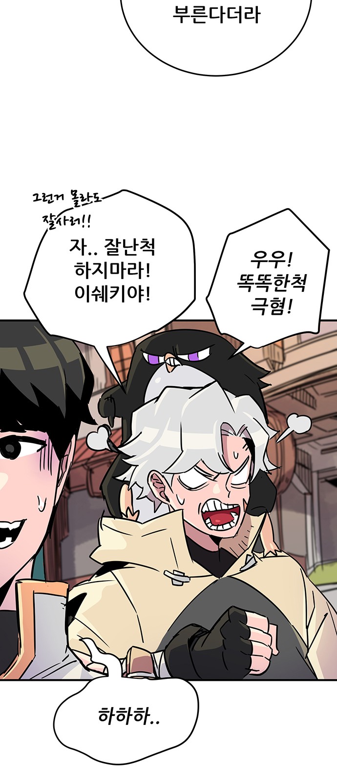 14 페이지