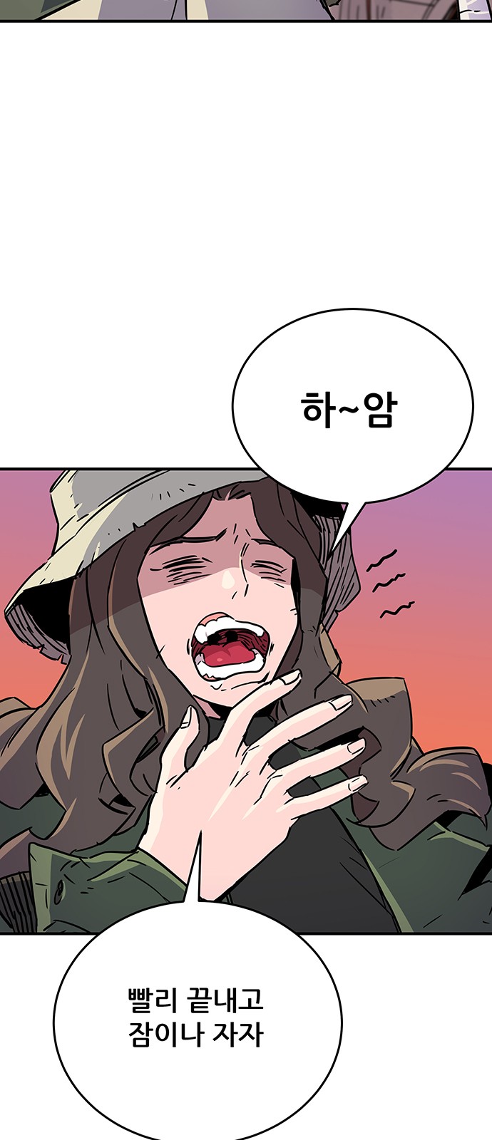 21 페이지