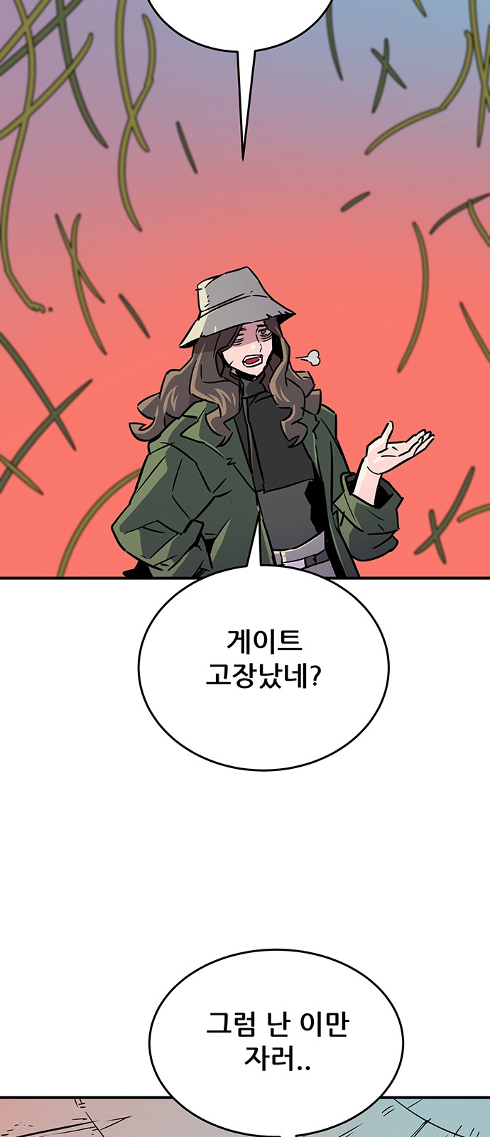 49 페이지