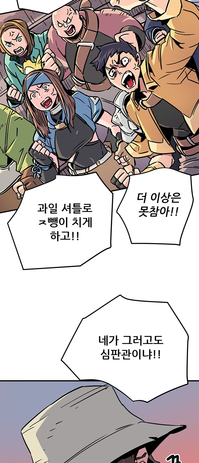 51 페이지