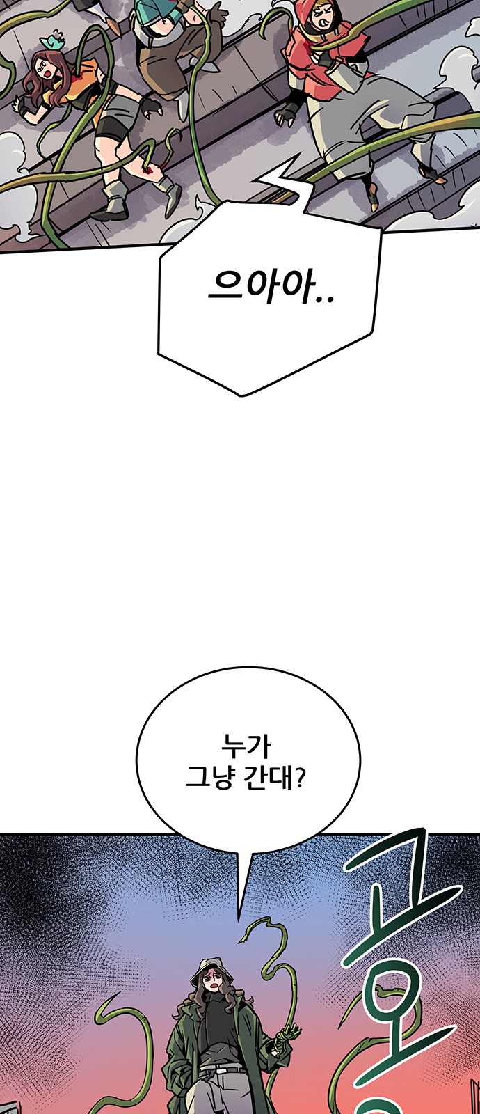 62 페이지