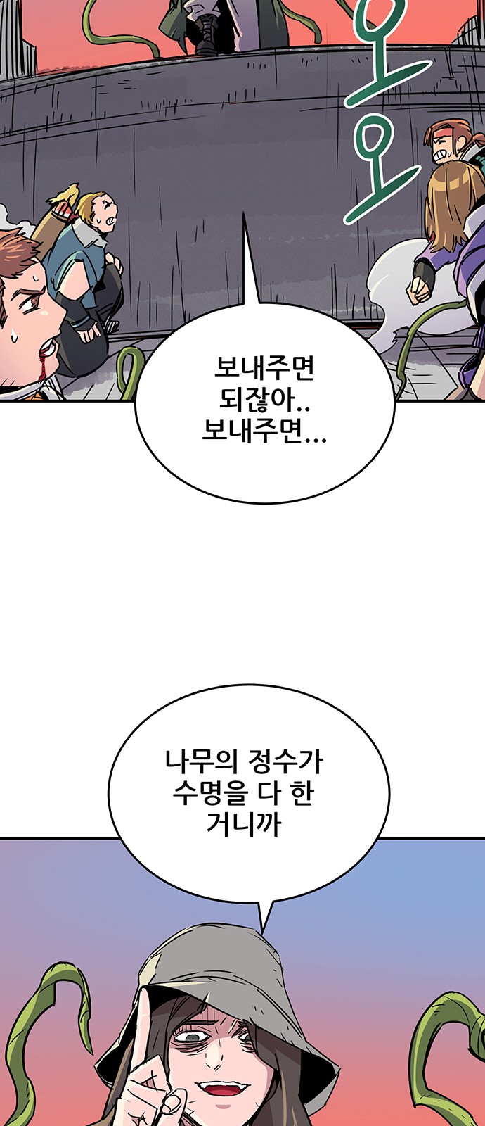 63 페이지