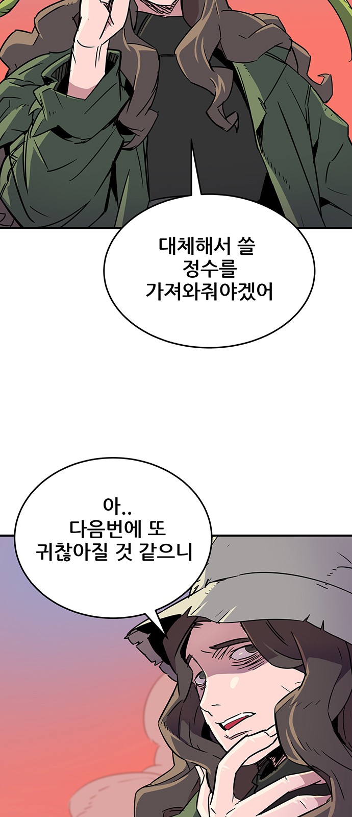 64 페이지