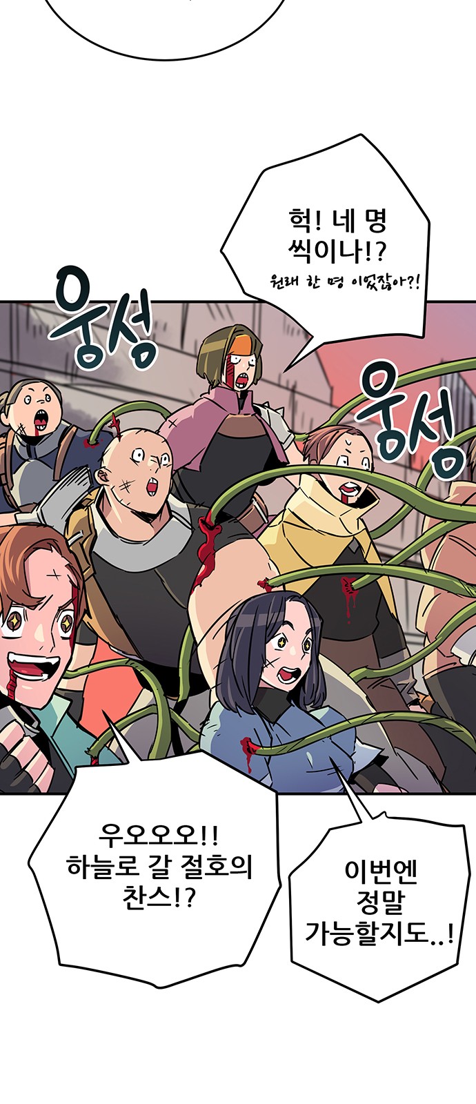 66 페이지
