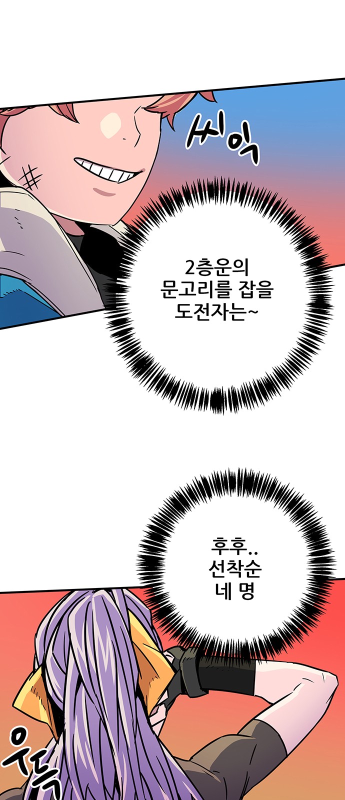 67 페이지