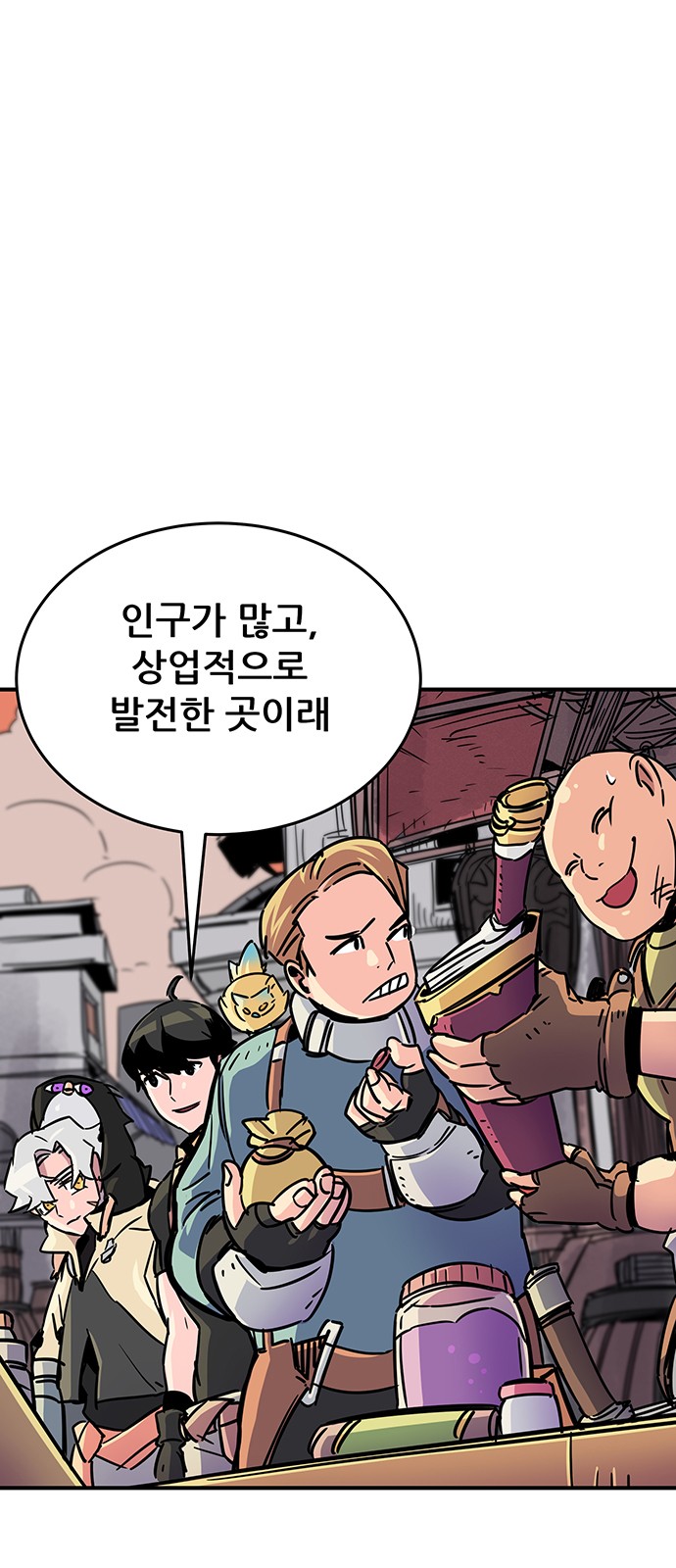 8 페이지